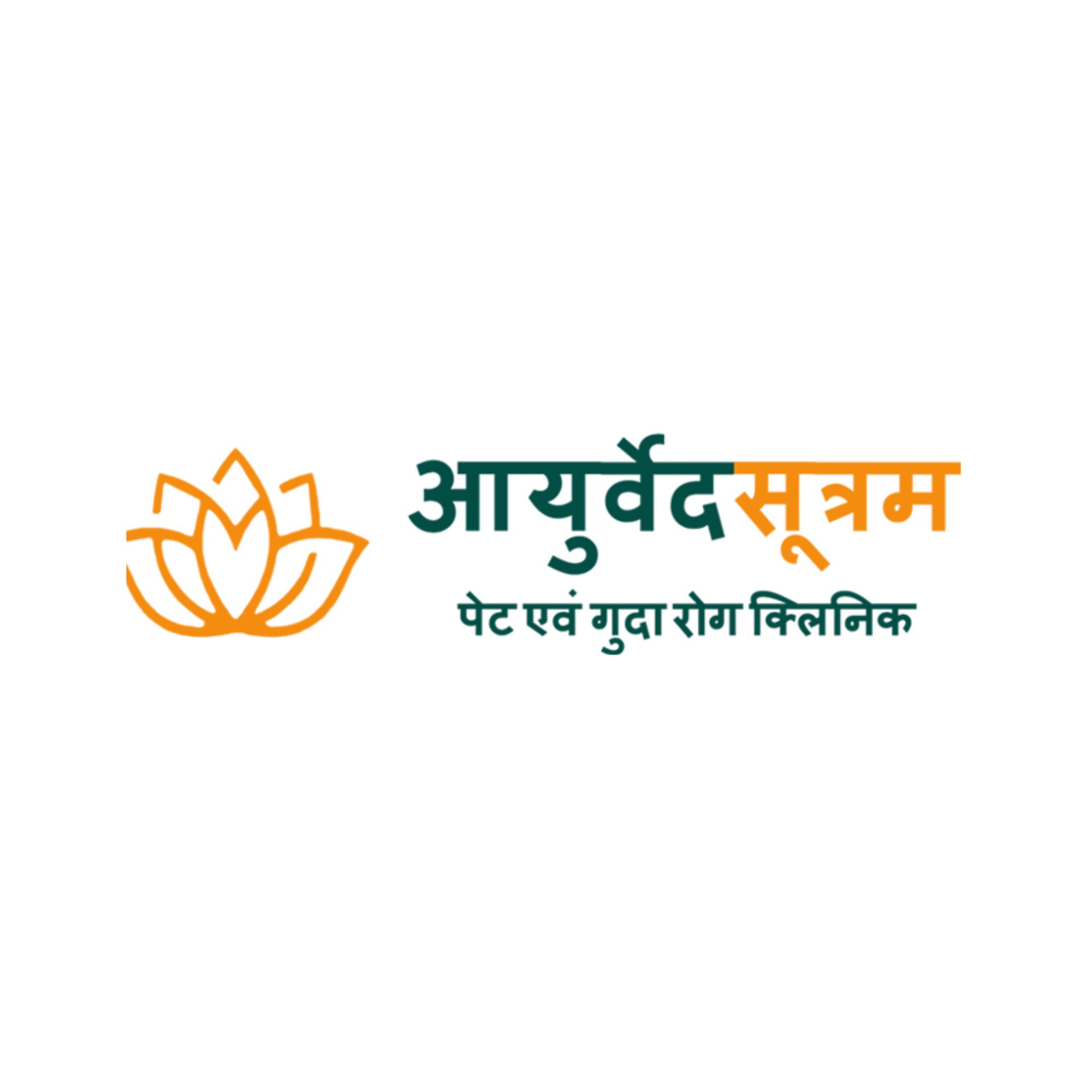 Dr. Raghubansh Singh – Best Fistula & Piles Doctor in Delhi NCR
